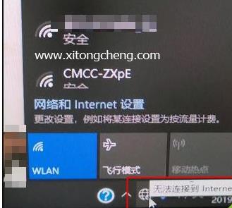 win10网络图标变成了地球解决教程