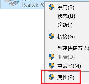 win10网络图标变成了地球解决教程