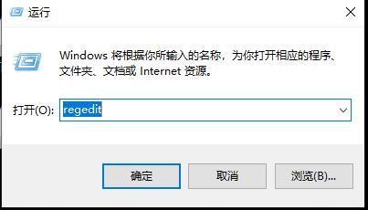 win10网络图标变成了地球解决教程