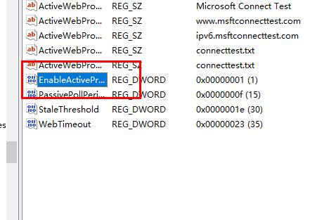 win10网络图标变成了地球解决教程