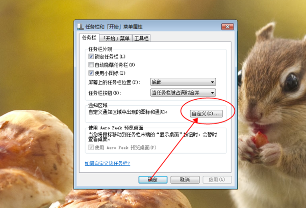 win10网络连接不见了解决教程