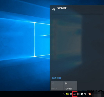 win10网络连接不见了解决教程