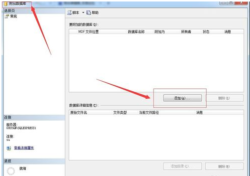 mdf文件打开教程及常见问题大全