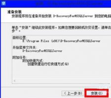 mdf文件怎么还原数据库 导入mdf文件损坏解决教程