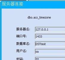 导入mdf文件损坏解决教程
