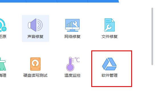 驱动精灵bin文件安装方法