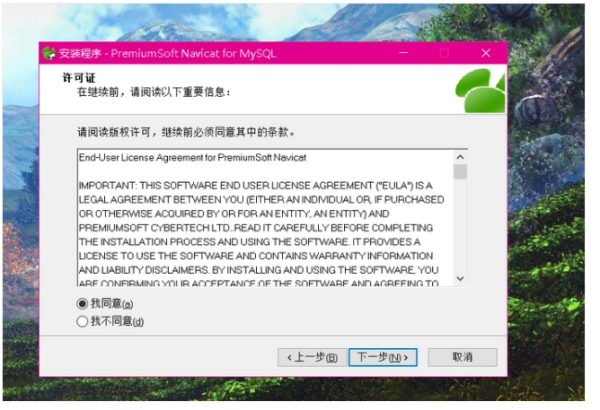 mdf文件开启教程