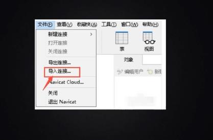 mdf文件开启教程