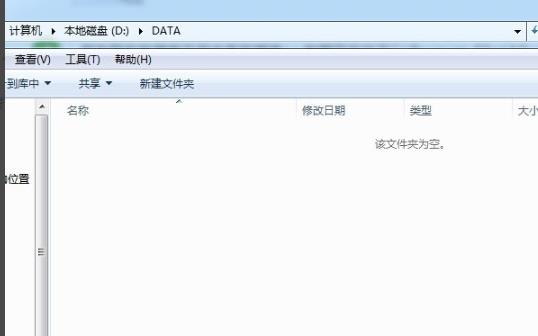 sql数据库文件的迁移mdf操作教程