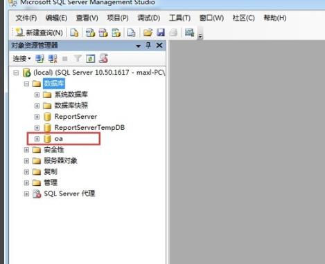 sql数据库文件的迁移mdf操作教程