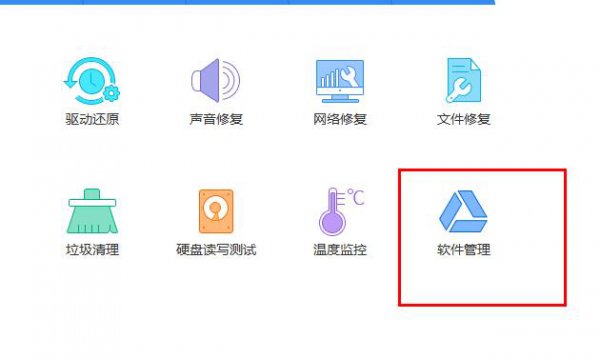驱动精灵xbox手柄驱动安装教程