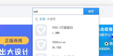 驱动精灵xbox手柄驱动安装教程