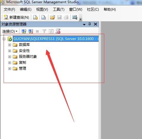数据库mdf文件打开教程