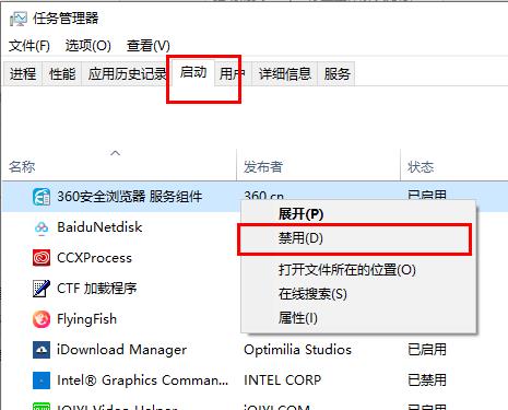 驱动精灵khelper停止工作解决教程