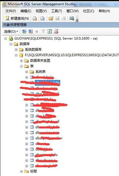 数据库mdf文件打开教程