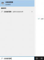 mtk驱动安装失败 驱动精灵mtp驱动安装失败解决教程