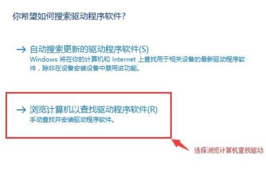 驱动精灵mtp驱动安装失败解决教程