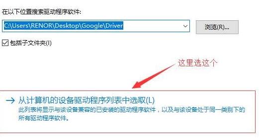 驱动精灵mtp驱动安装失败解决教程