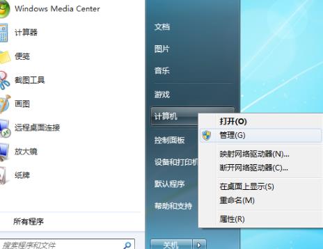 mdf文件正由另一进程使用解决教程