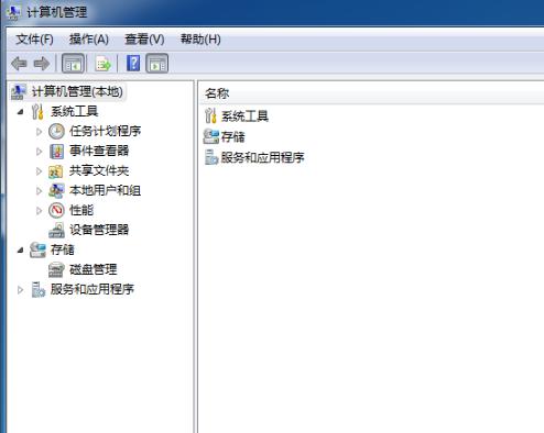 mdf文件正由另一进程使用解决教程