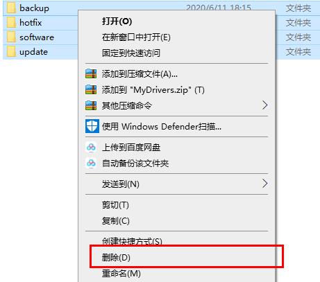 驱动精灵检测有驱动残留解决教程