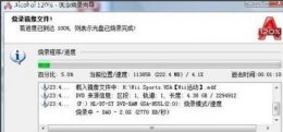 mdf文件详细介绍 mdf是什么文件格式