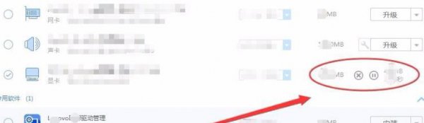 驱动精灵检测不到显卡驱动解决教程