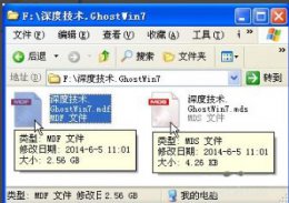 mdf什么文件 mdf文件转iso详细教程