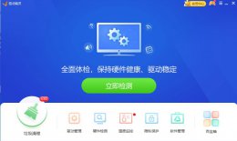 驱动精灵检测不到打印机解决教程 驱动精灵怎么安装打印机驱动未连接打印机