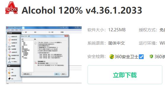 mdf文件播放教程