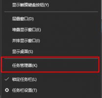 驱动精灵护眼卸载教程 驱动精灵护眼模式找不到了