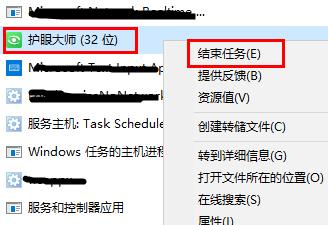 驱动精灵护眼卸载教程
