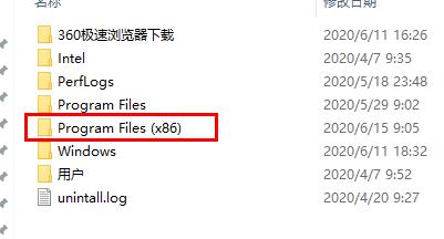 驱动精灵护眼卸载教程