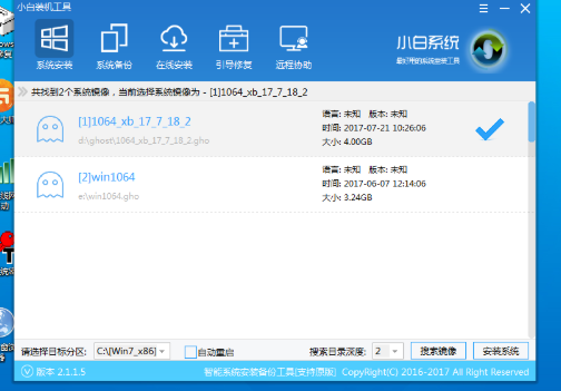 台式机重装系统方法