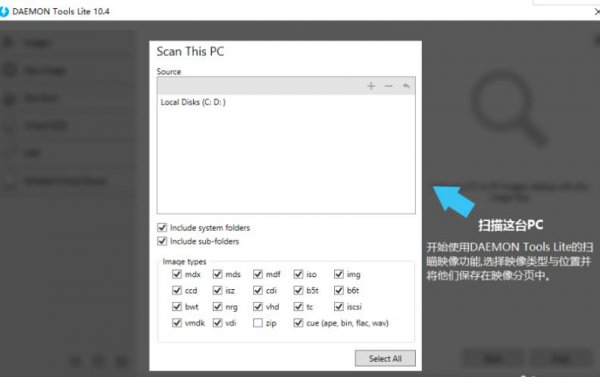 mdf文件打开方式
