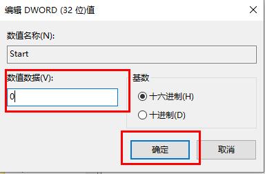 驱动精灵ahci驱动详情