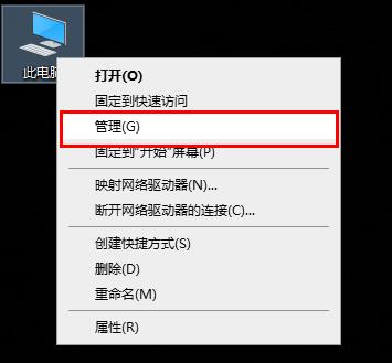 驱动精灵intel显卡dch驱动异常解决教程