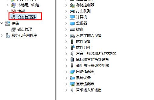驱动精灵intel显卡dch驱动异常解决教程