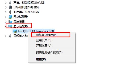 驱动精灵intel显卡dch驱动异常解决教程