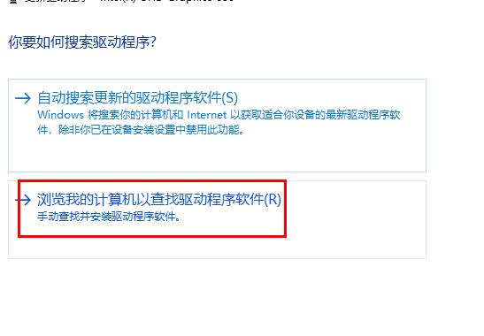 驱动精灵intel显卡dch驱动异常解决教程