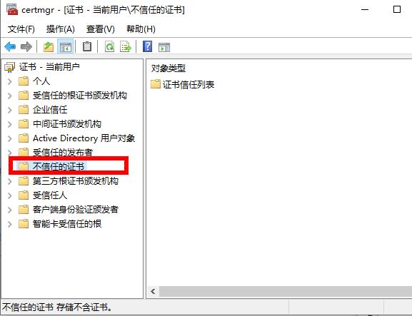 驱动精灵win10无法启动解决教程