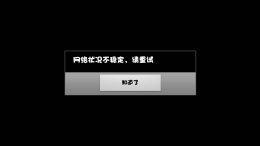 驱动精灵安装失败怎么回事 驱动精灵驱动下载失败解决教程