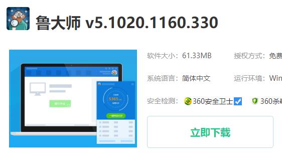 驱动精灵驱动下载失败解决教程