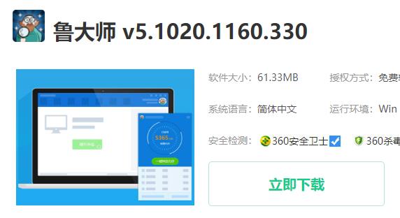 驱动精灵驱动安装失败解决教程