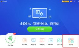 驱动精灵怎么修复驱动 驱动精灵修复摄像头驱动教程