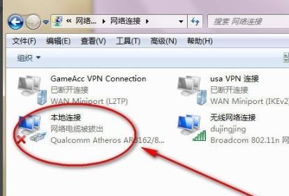 驱动精灵未检测到网卡设备解决教程