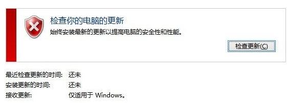 svchost一直在下载解决教程