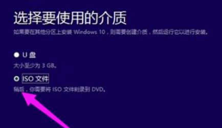 微软升级助手升级教程