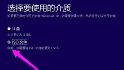 微软升级助手升级教程