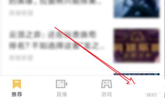 wegame4.1.2没有手机畅玩解决教程